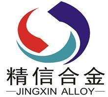 株洲金信硬質(zhì)合金銷售|株洲金信硬質(zhì)合金銷售網(wǎng)站