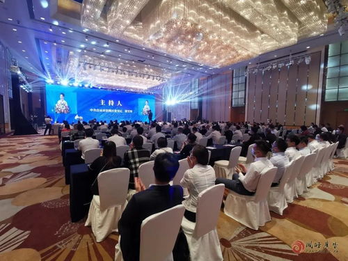 自貢市承接東部地區產業轉移暨西南 自貢 食品產業園廣州招商引資推介會