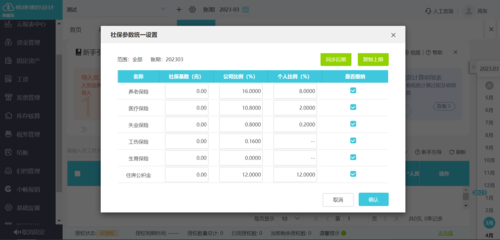 自貢企業(yè)發(fā)票校驗(yàn)指南與官網(wǎng)平臺(tái)應(yīng)用